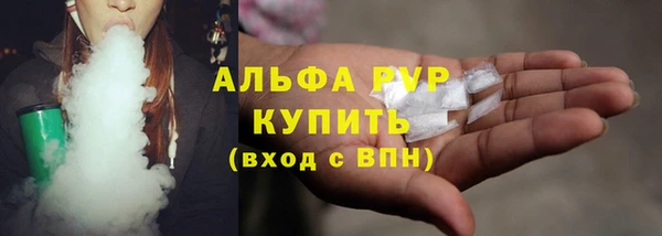 прущий лед Богородицк