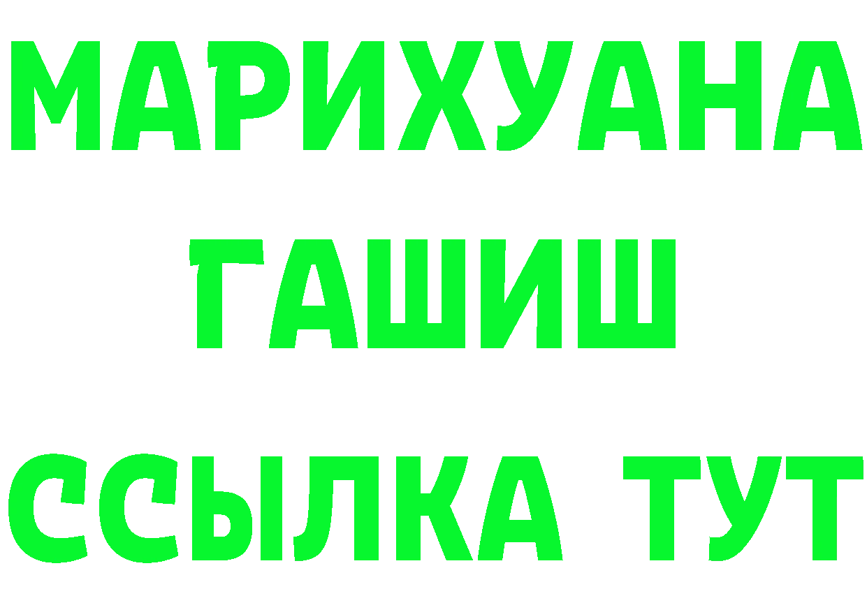 КЕТАМИН VHQ ONION это MEGA Куртамыш