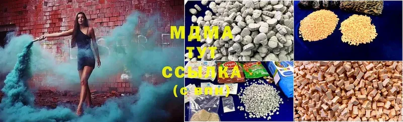 гидра ссылка  продажа наркотиков  Куртамыш  MDMA кристаллы 